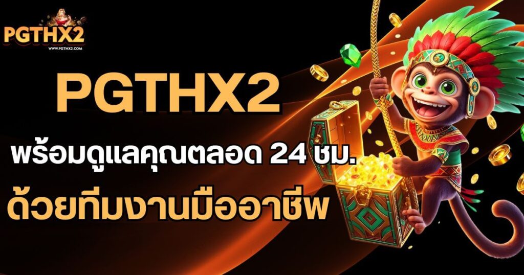 pg thx2